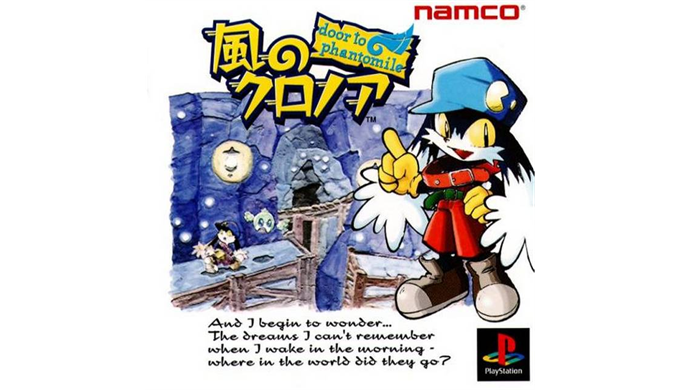 PS版】風のクロノア -door to phantomile-｜隠し要素㊙パーフェクト