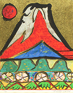 片岡球子「富士」版画42.4×34.7cm