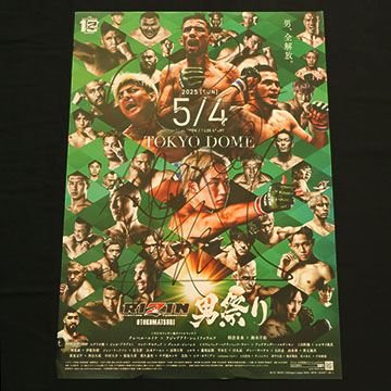 KAKEHASHI スポーツオークション