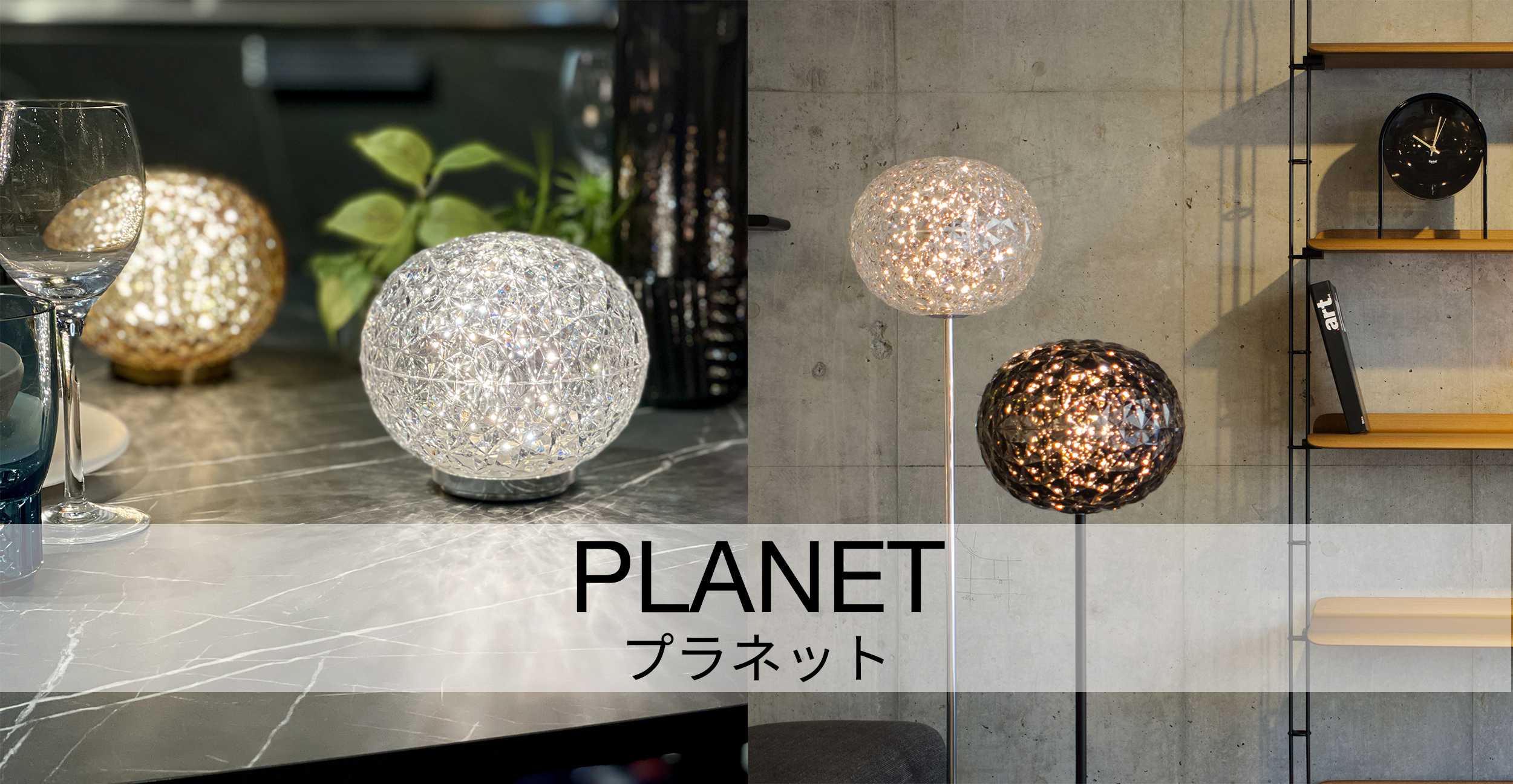 Kartell｜カルテルオフィシャルサイト｜イタリア製 家具 インテリア 照明