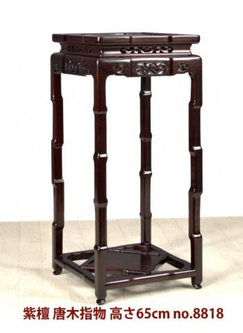 花台 / 唐木家具OSAKA