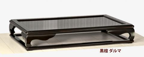 花台 / 唐木家具OSAKA