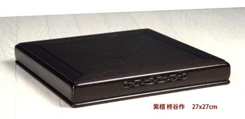 花台 / 唐木家具OSAKA