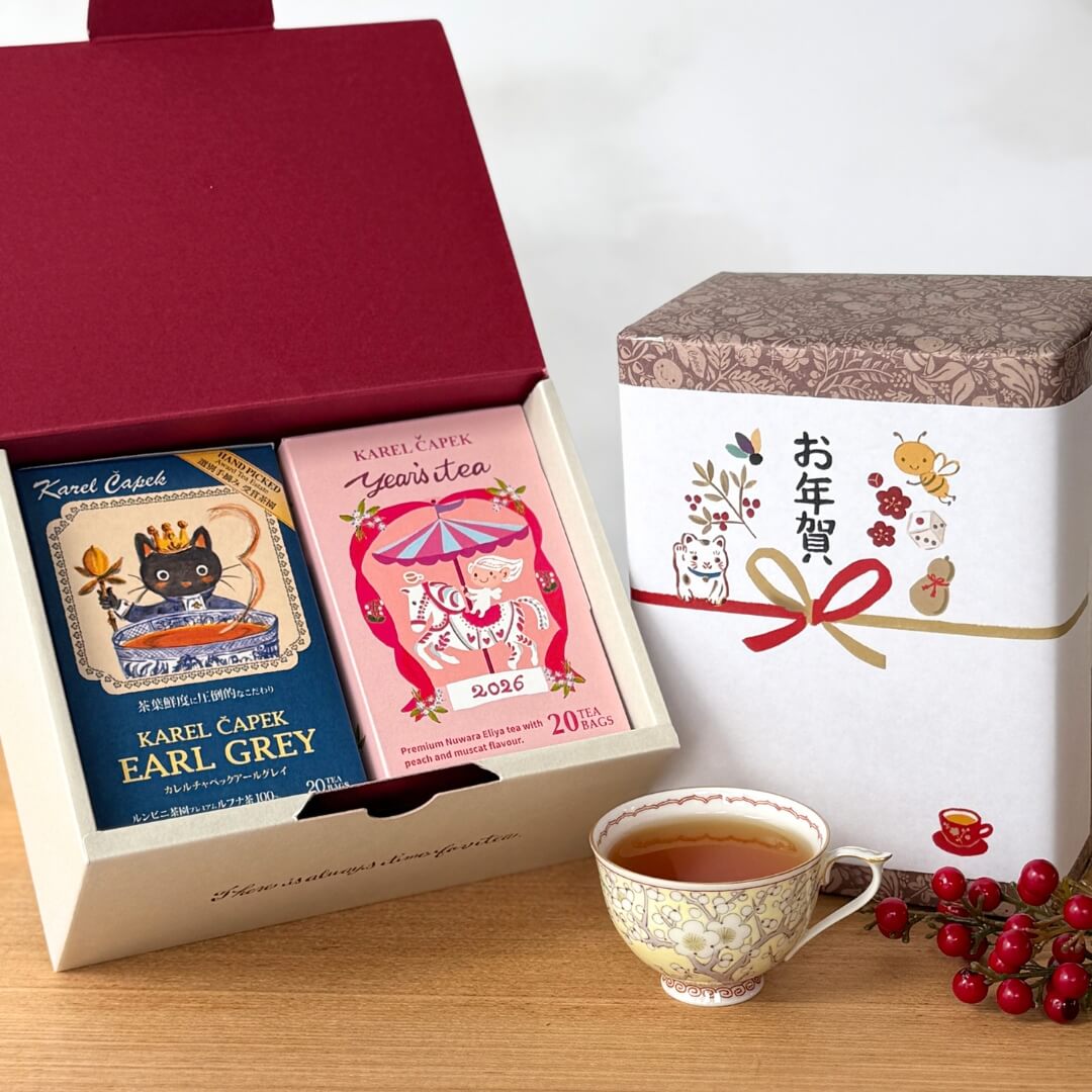 デイリーシリーズ20p｜イヤーズティー2026 | カレルチャペック紅茶店