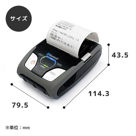 スター精密 モバイルレシートプリンター レンタル | デジタル機器