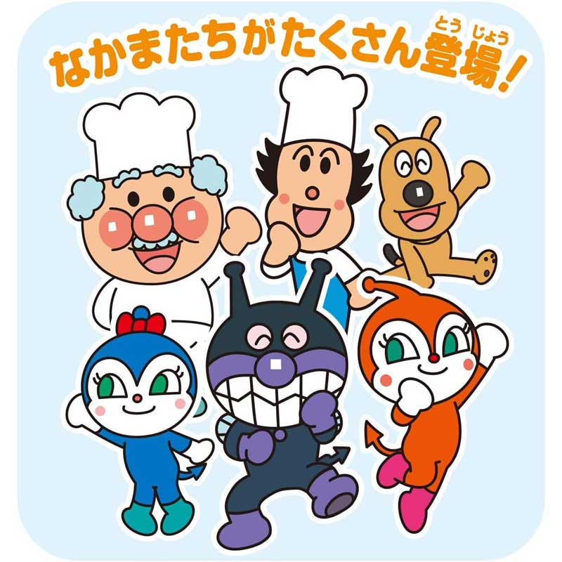 アンパンマン 1.5才からタッチでカンタン! アンパンマン知育パッド