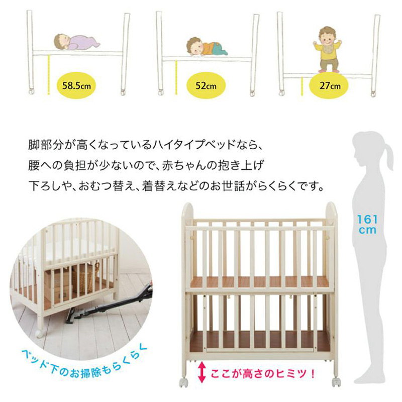 カトージ ミニベビーベッド プチバニラ | 借りタスのレンタルページ