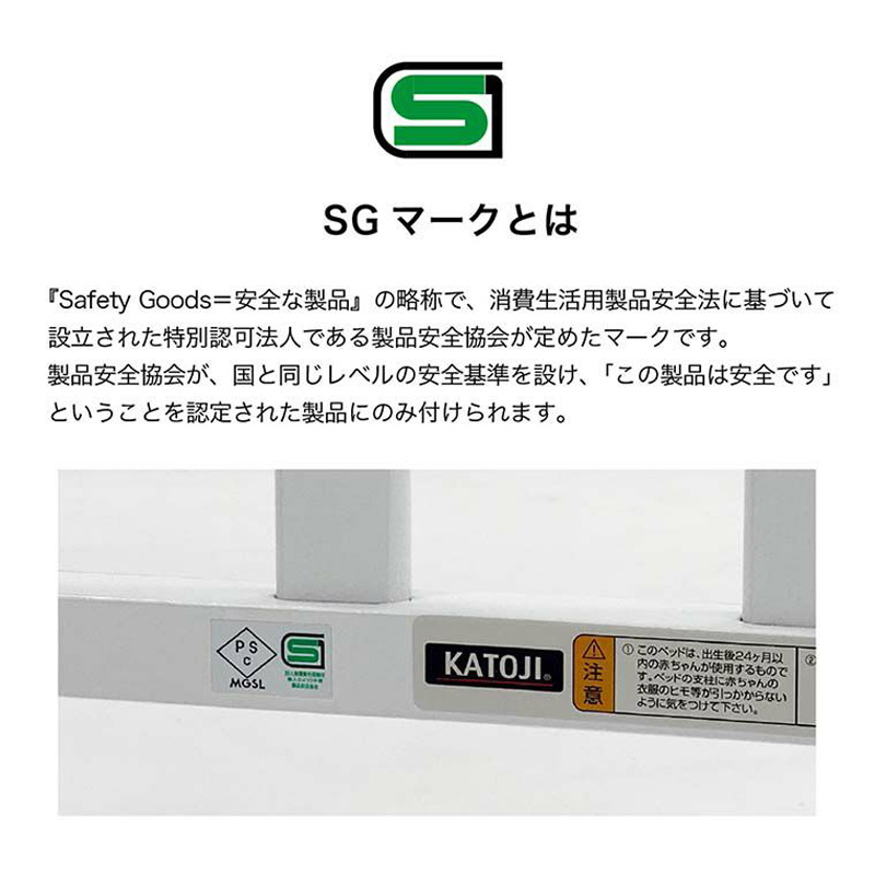 カトージ ミニベビーベッド プチバニラ | 借りタスのレンタルページ