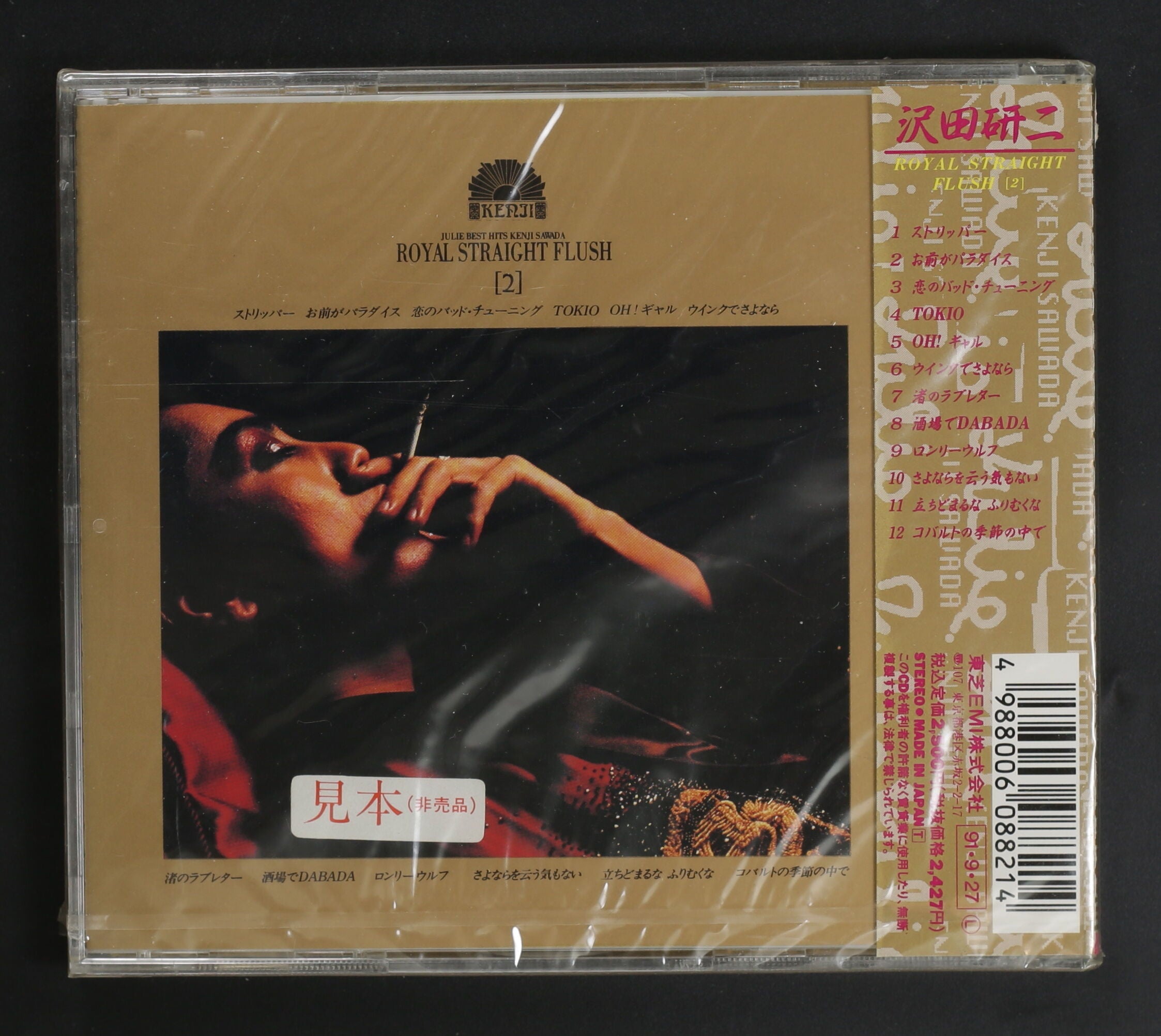 TOCT6278-2.jpg?v=1682281453&