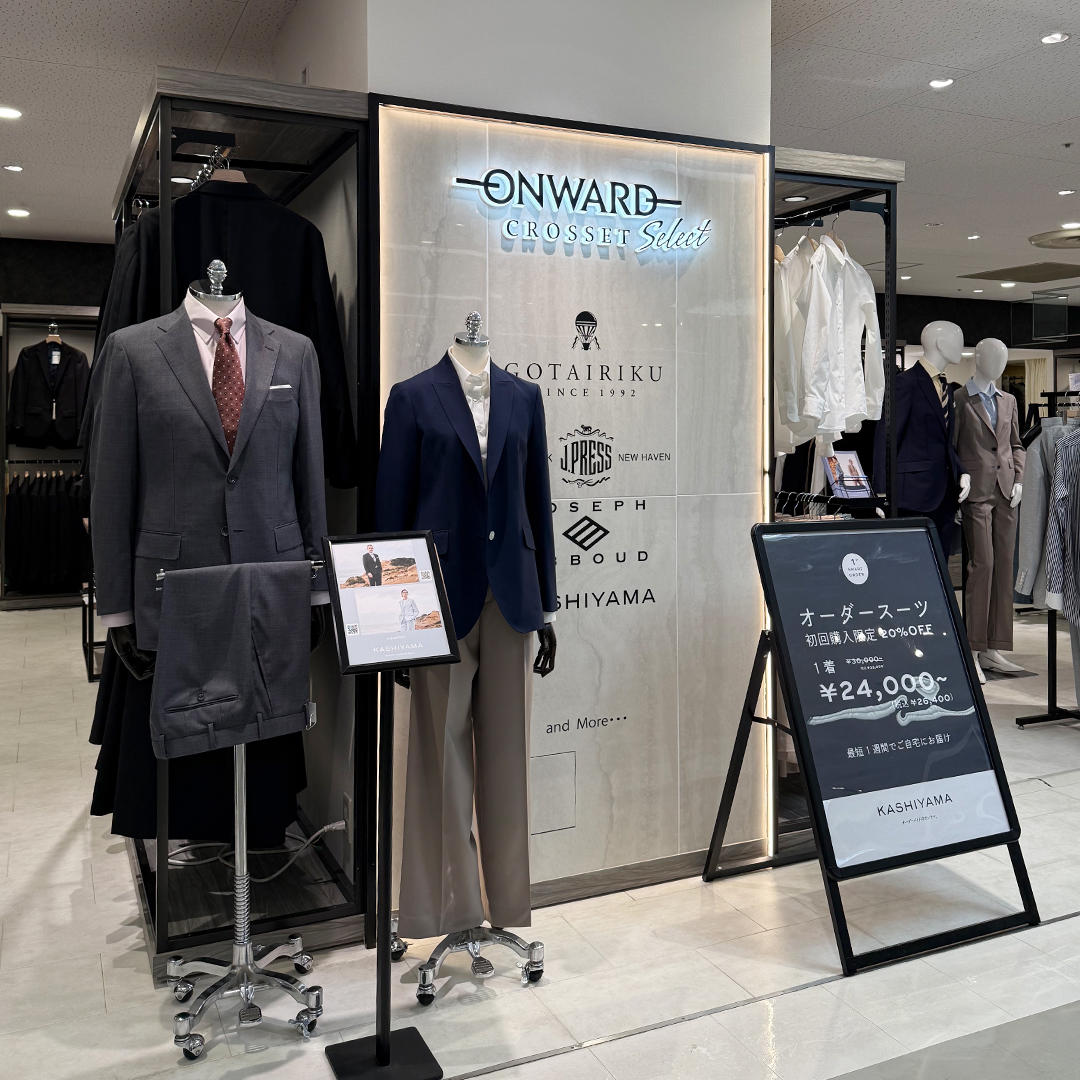 オーダースーツKASHIYAMA 岩手盛岡・オンワードクローゼットセレクト