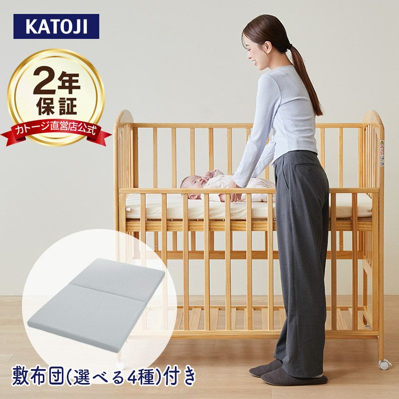 屈まずに赤ちゃんのお世話ができるハイポジション ベビーベッド