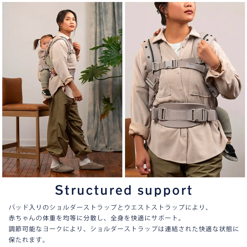 nuna ベビーキャリア CUDLラックス 対面抱っこ・前向き抱っこ・おんぶ
