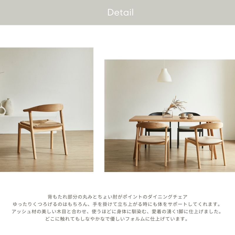 CK-02】チェア【ペーパーコードタイプ】 – 河口家具製作所オンライン