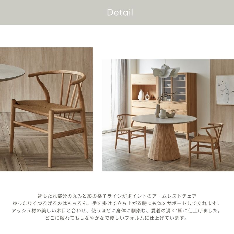 CK-01】チェア【ペーパーコードタイプ】 – 河口家具製作所オンライン