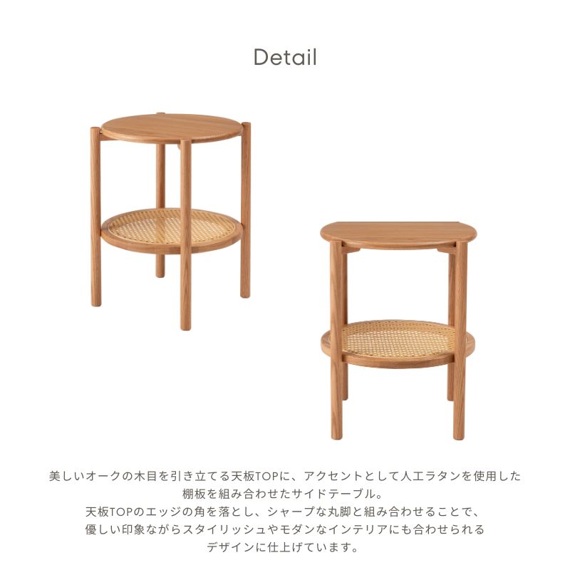 ラタンサイドテーブル【ナチュラル】 – 河口家具製作所オンライン