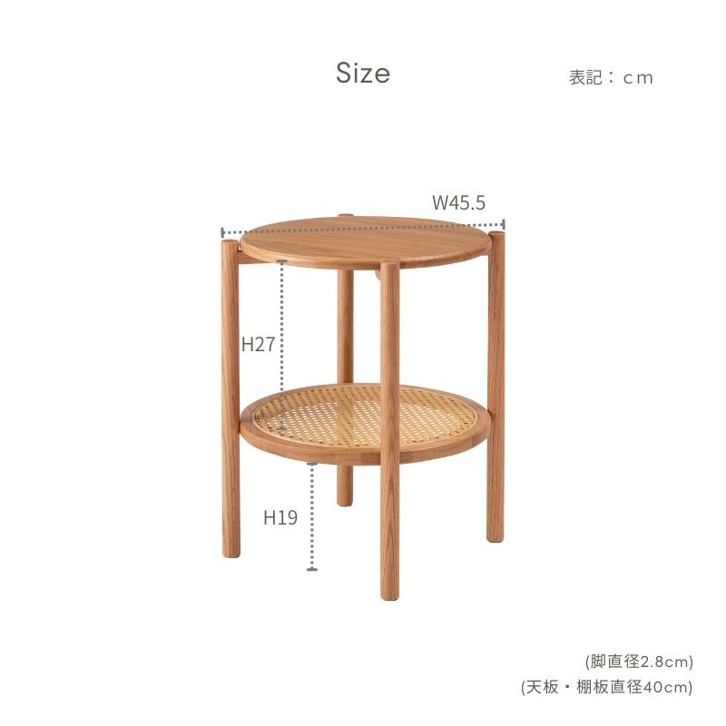ラタンサイドテーブル【ナチュラル】 – 河口家具製作所オンライン