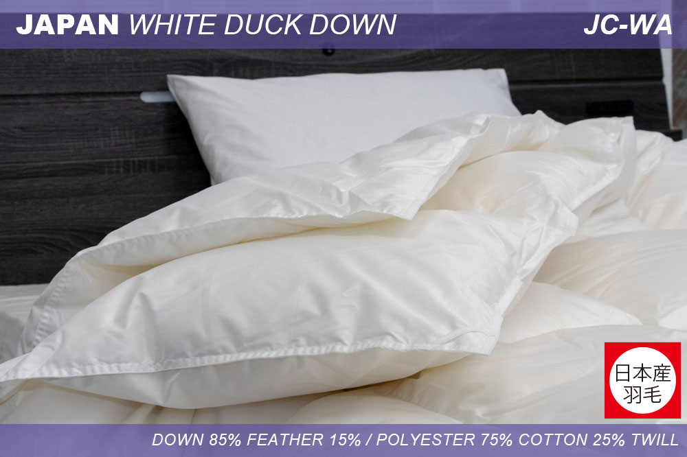 羽毛2枚合わせふとん／日本アトピー協会推薦品 日本産ホワイトダック