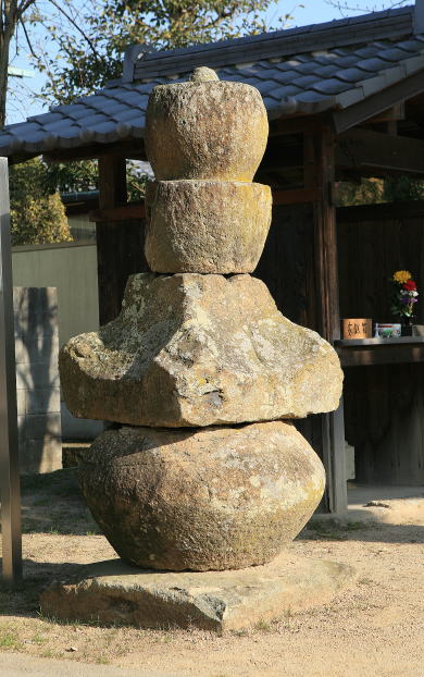 四つ堂（よつどう）五輪塔