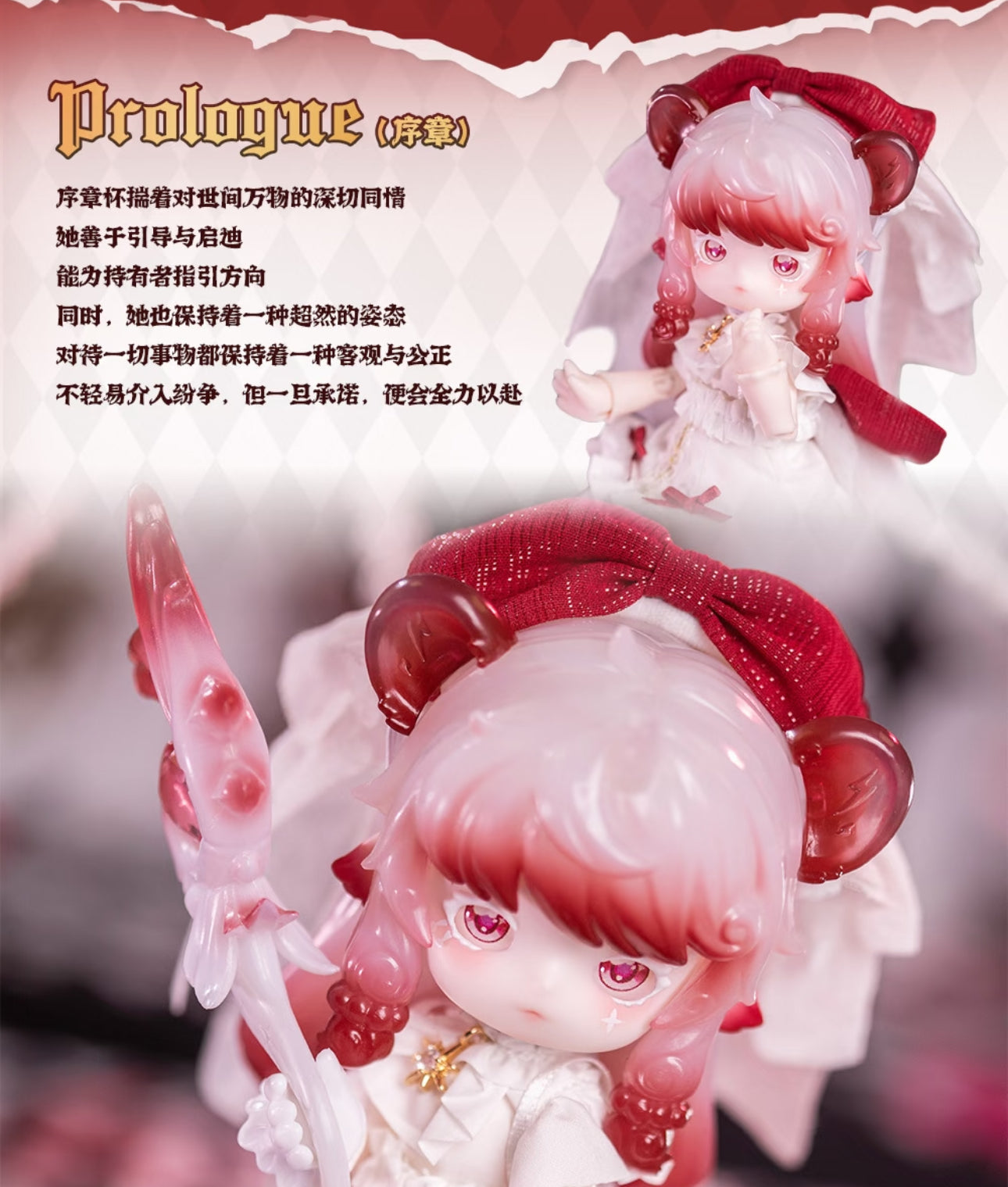 Penny Box Cute Beast Magic Series Winter Limited | Book Fairy