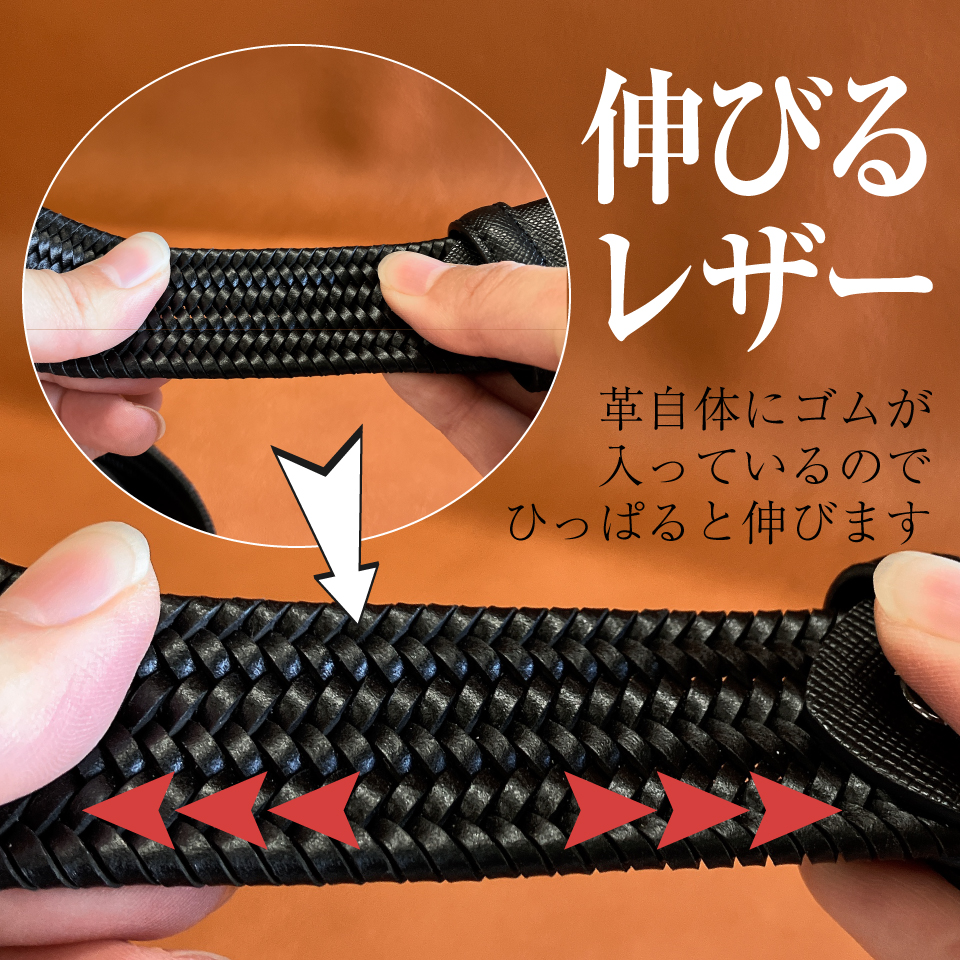 伸縮 メンズベルト X-フレックスベルト 2.0 本革 サフィアーノレザー