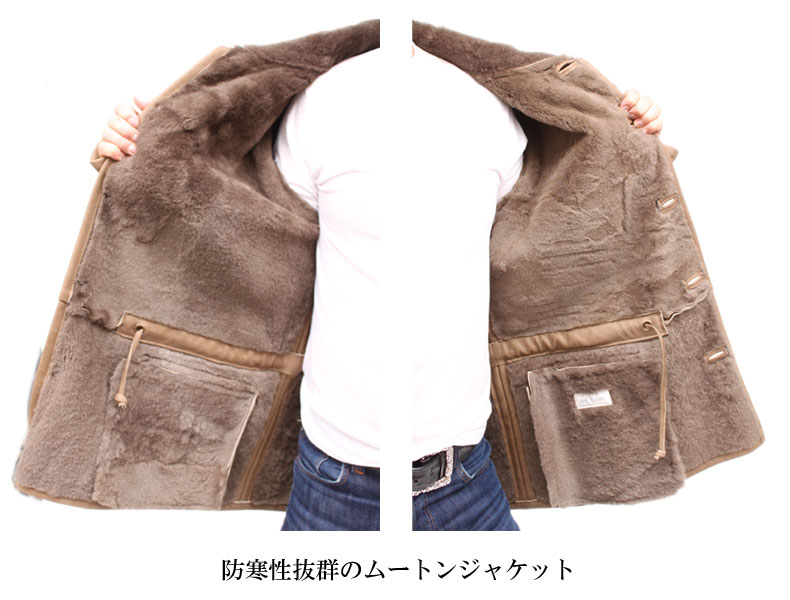 メンズ レザージャケット ムートンダブルフェィスショールカラーレザー
