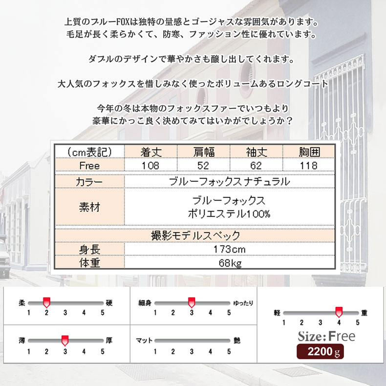 毛皮コート メンズ ブルーフォックス ファーコート ロングコート 膝丈