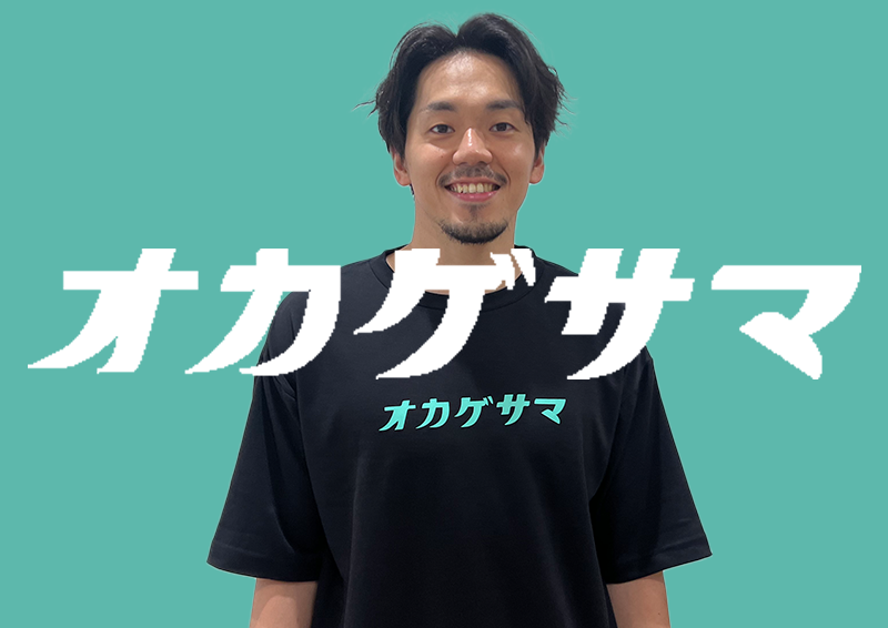 篠山選手プロデュース「オカゲサマ」グッズ販売のお知らせ | 川崎