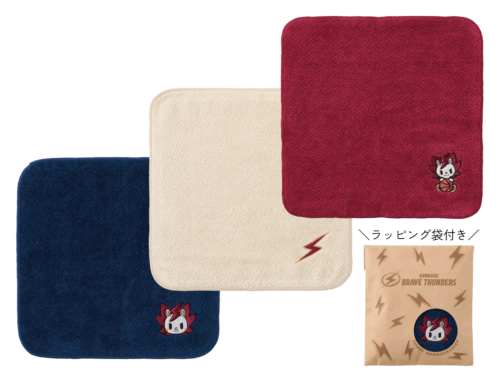 11/15 茨城戦 新商品発売およびキャンペーン実施のお知らせ | 川崎