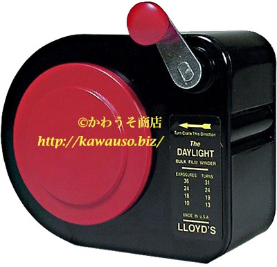 かわうそ商店 / Legacy Pro 長巻きフィルム巻取器 フィルムローダー