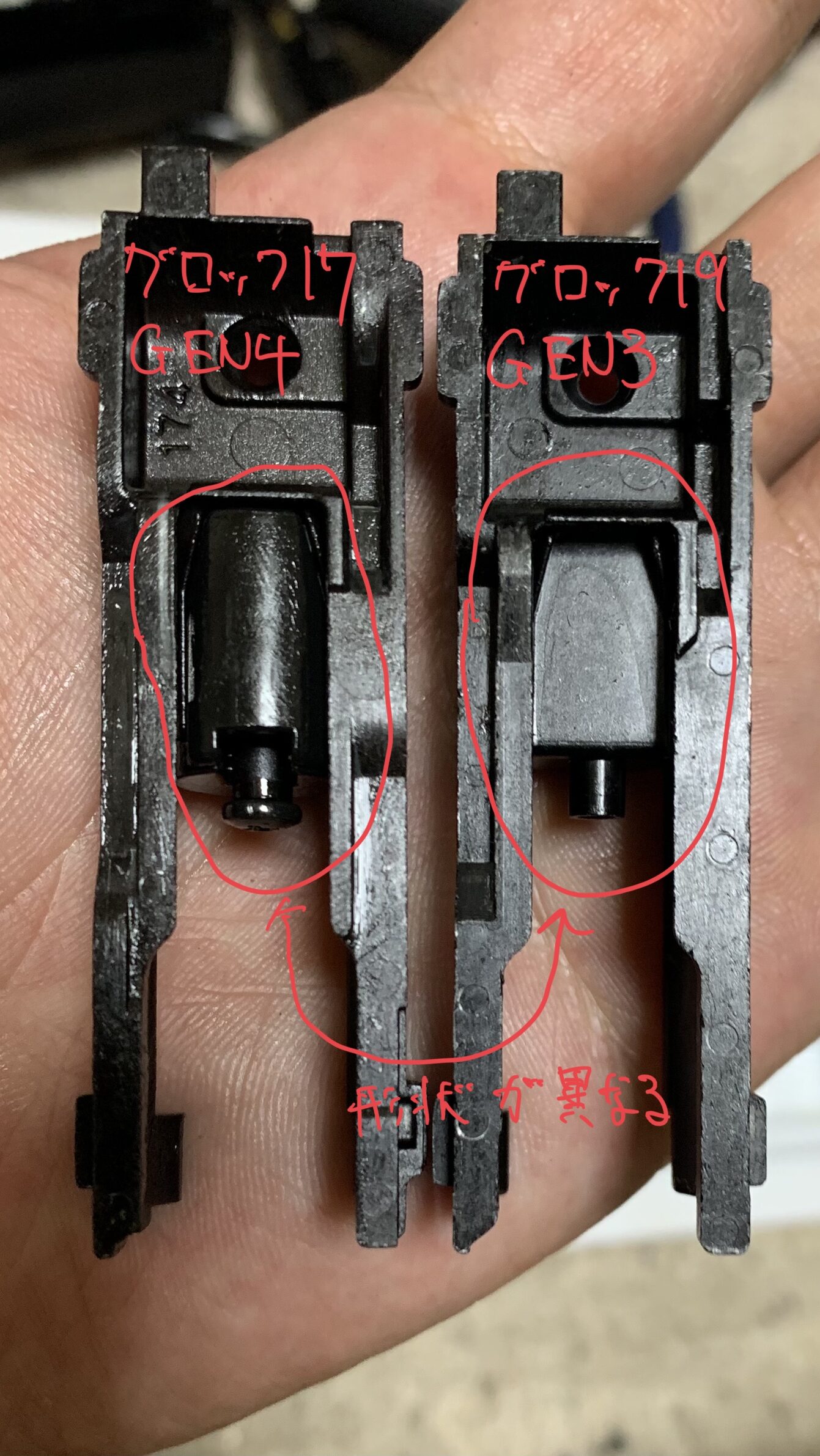 東京マルイ グロック17 GNE4 初速アップとサイトの交換