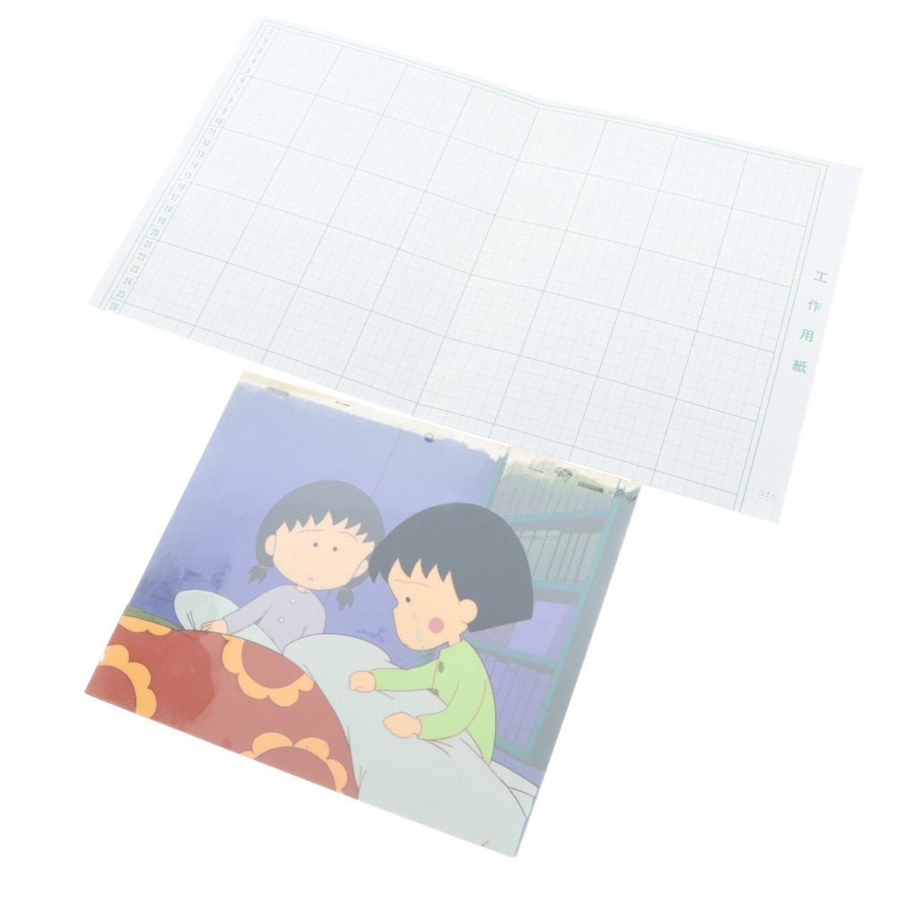 ちびまる子ちゃん セル画 原画 イラスト 設定資料 さくらももこ さくら