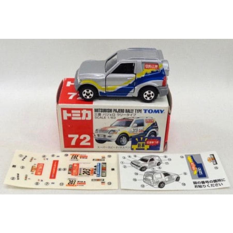 ミニカーショップ ケンボックス トミカ 赤箱☆72☆三菱パジェロ ラリー