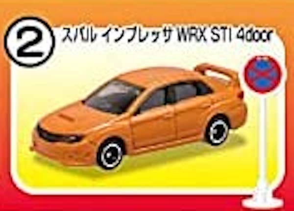 ミニカーショップ ケンボックス トミカ 特注・その他☆2☆スバル
