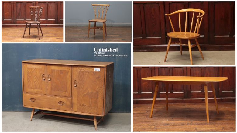 ご使用例】アーコールチェア | 【世界基準の品質】英国アンティーク