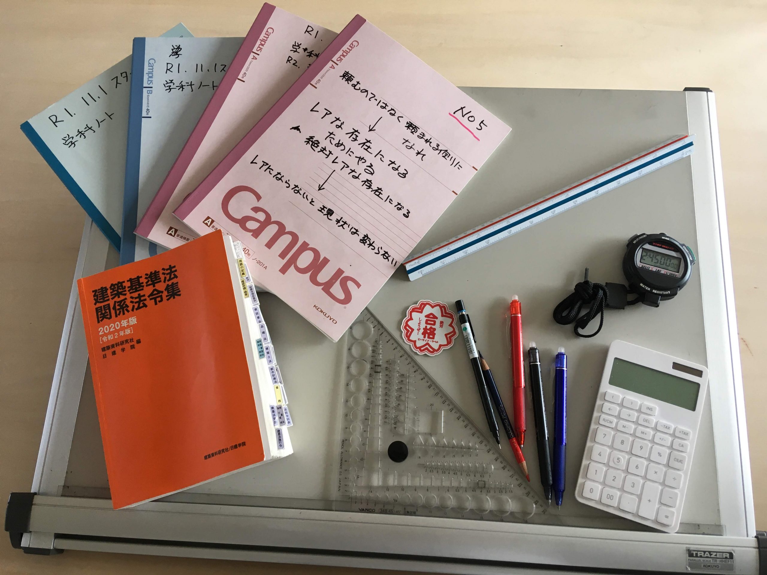 一級建築士製図【製図道具】を使ってスピードアップの作図方法 | 建築