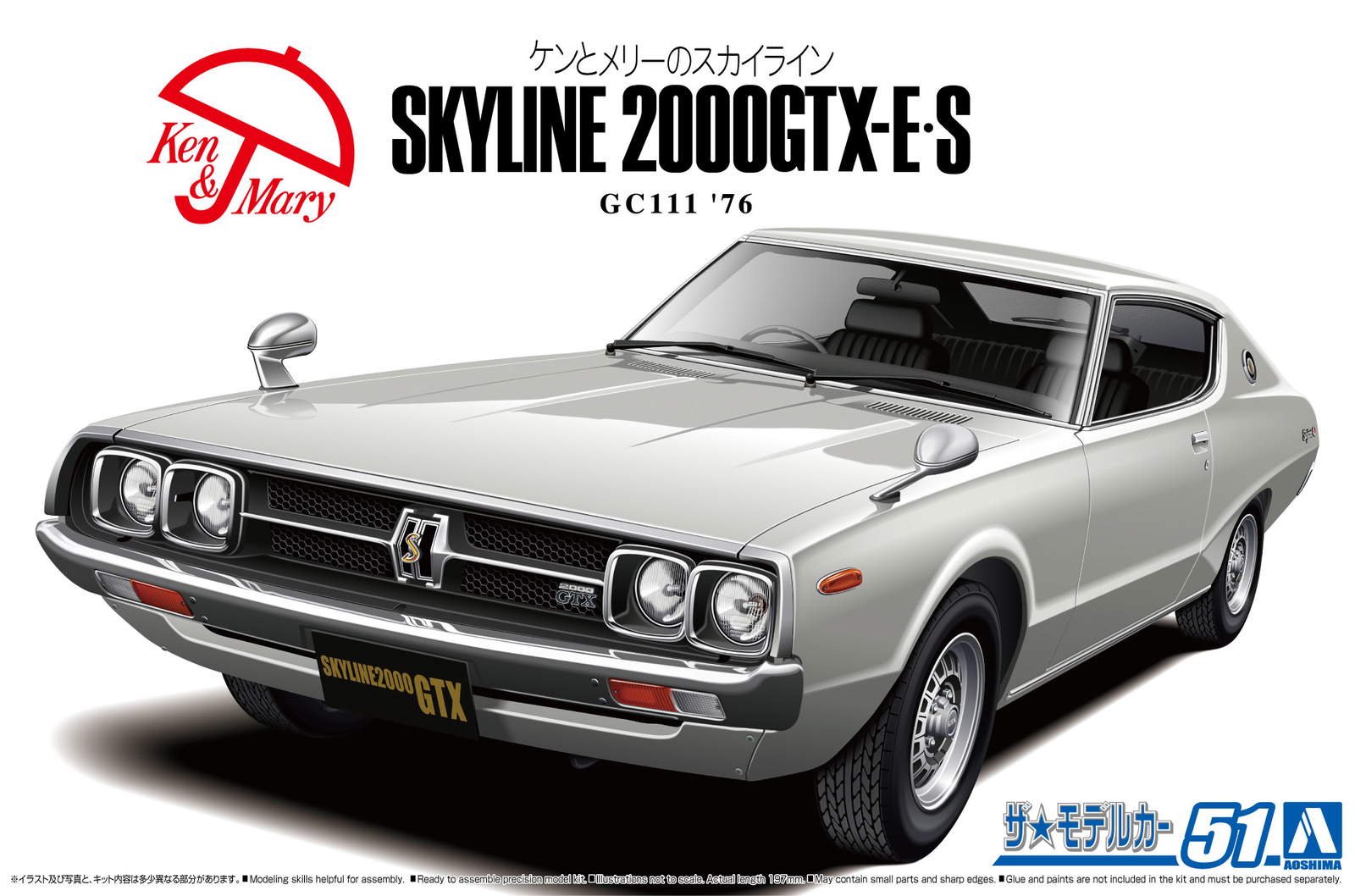 1:24 Scale Aoshima Nissan GC111 Skyline HT2000 GTX-E.S '76 Car