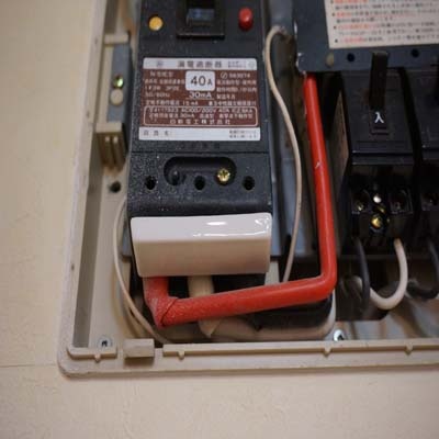 アーススタビライザー(ブレーカータイプ)【森修焼】 | 健康ストア健友館