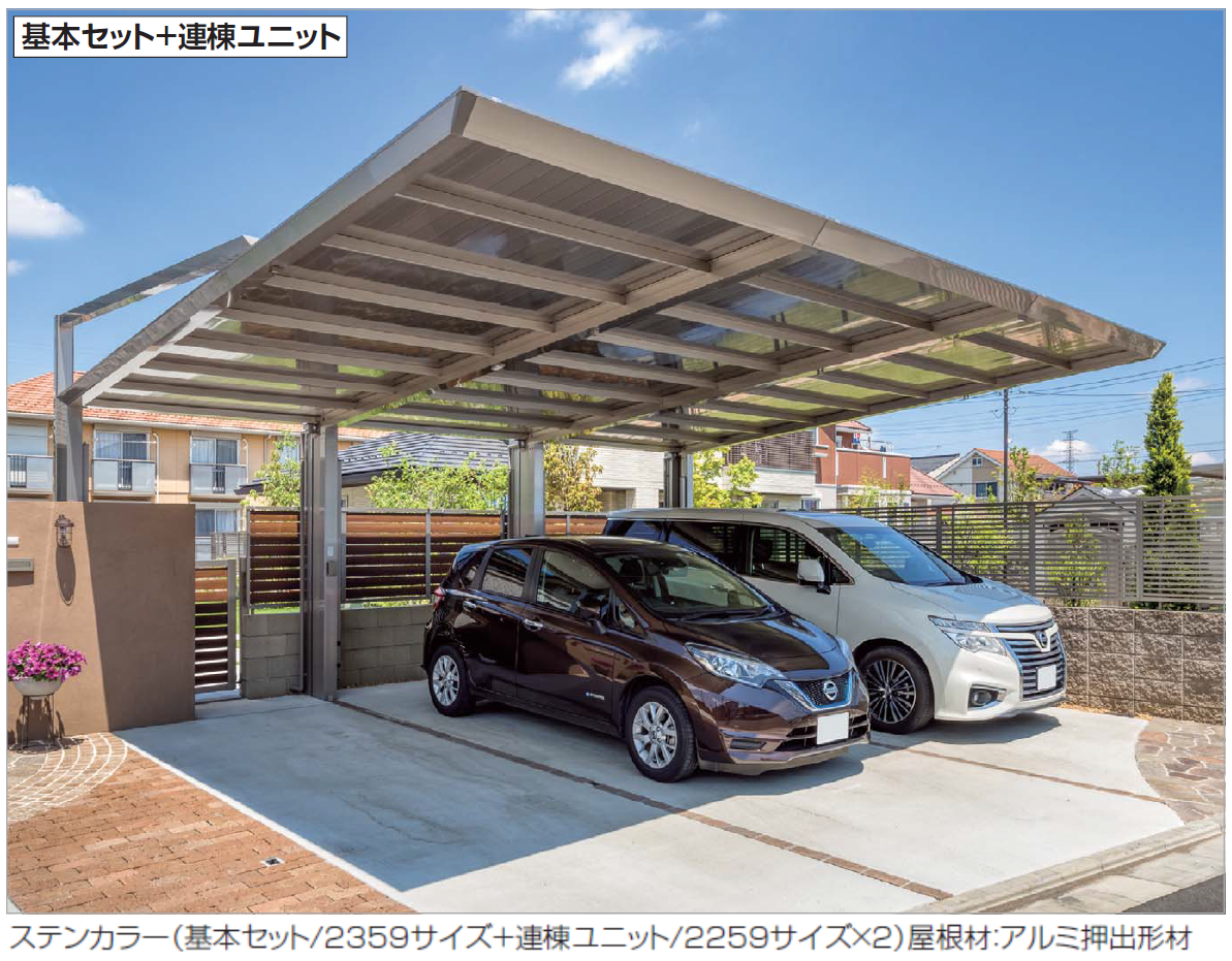 四国化成 | マイポートNext【2024年版】 | 建材サーチ