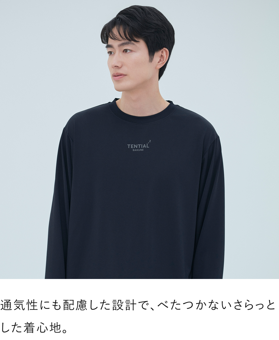 BAKUNE Dry Men's 長袖Tシャツ_25SS | TENTIAL公式オンラインストア