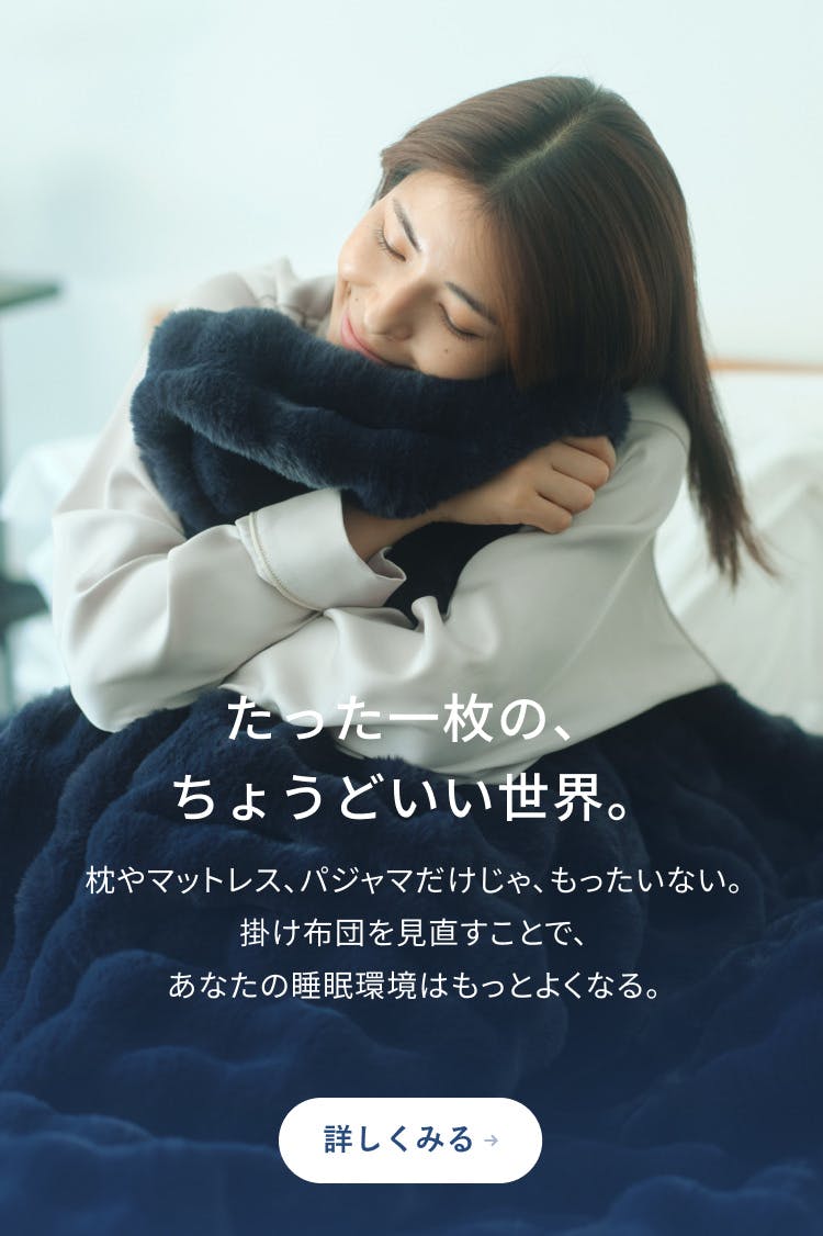 TENTIAL ONLINE STORE | TENTIAL公式オンラインストア