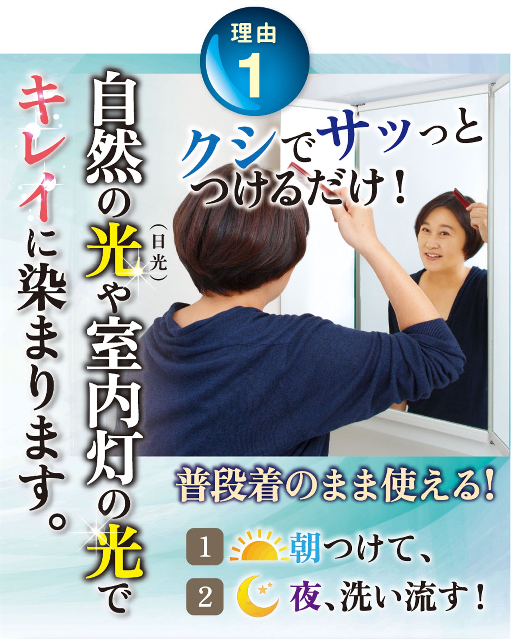 初回2本半額50%off 白髪染めサンカラーマックス① ｜ ケンコー公式