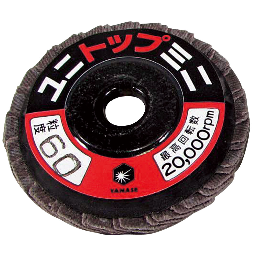 TOP58A5-ユニトップミニディスク φ58 #80｜研磨ポイント.com