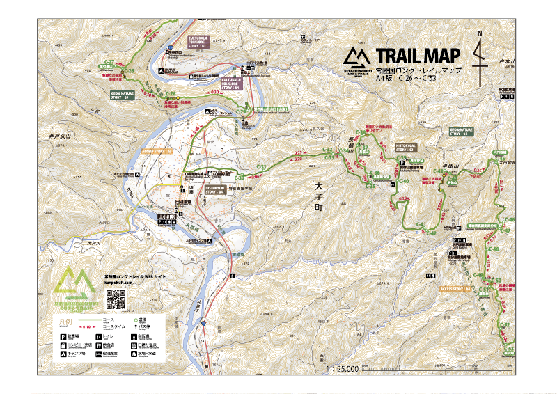 トレイルマップA4分割版03 | 常陸国ロングトレイル Hitachinokuni Long