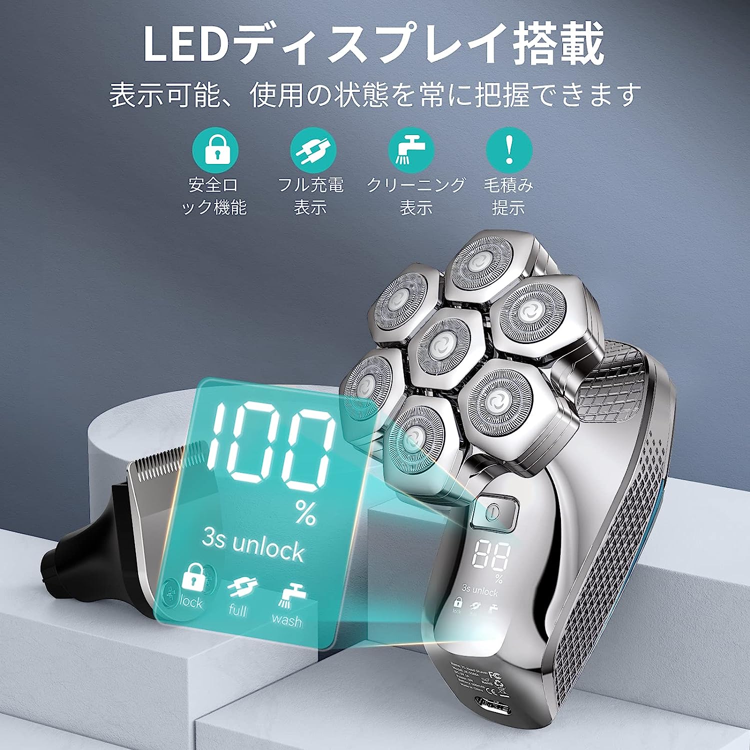 kensen スキンヘッドシェーバー 126枚刃 TV番組に紹介された 電動