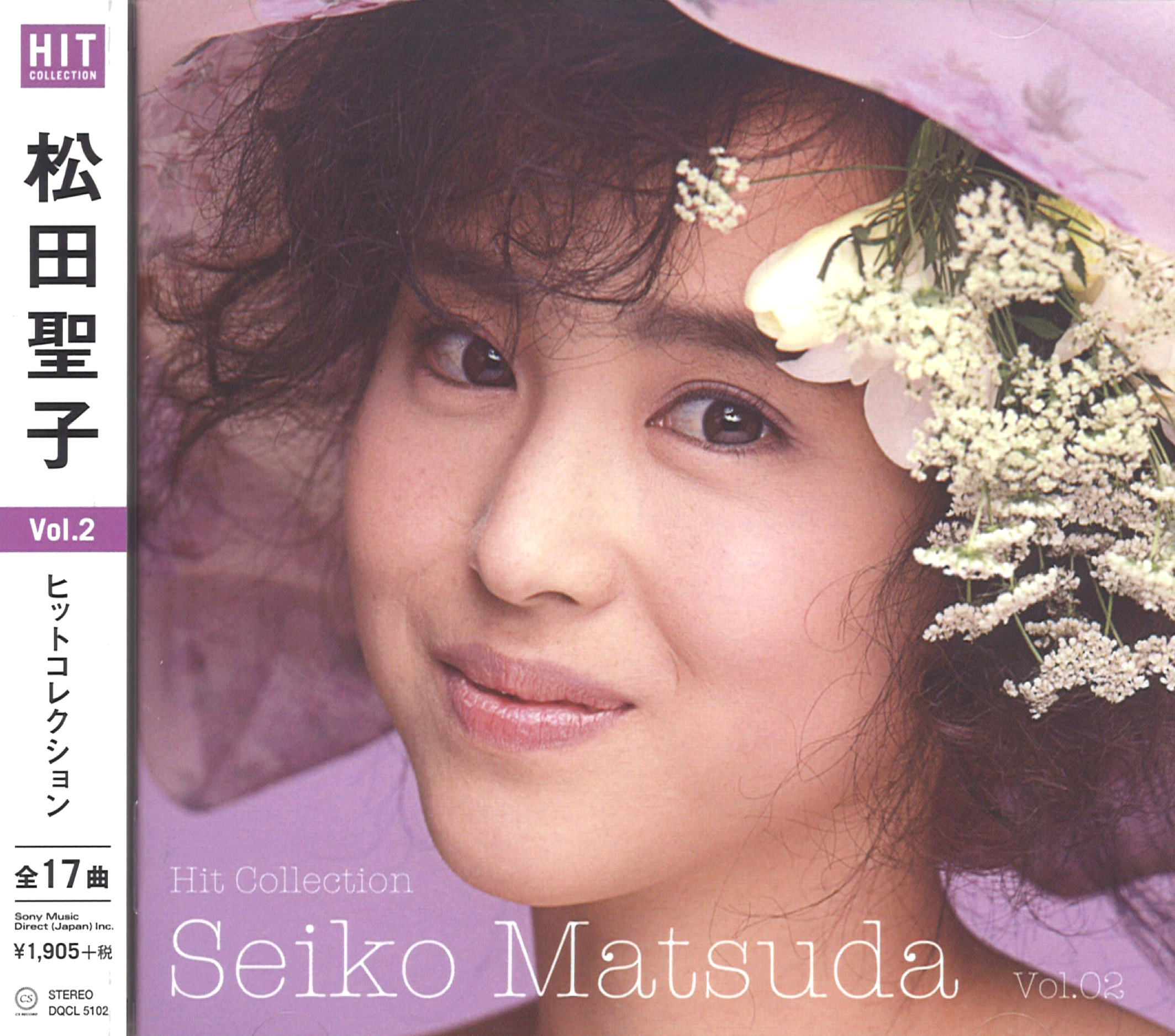 KEEP株式会社／ 松田聖子 ヒットコレクション Vol.2