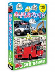 KEEP株式会社／昭和のお笑い名人芸 DVD10枚組