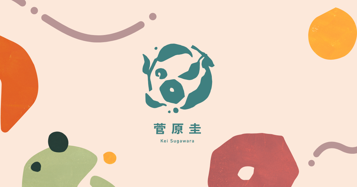 Goods | 菅原圭 Official Site