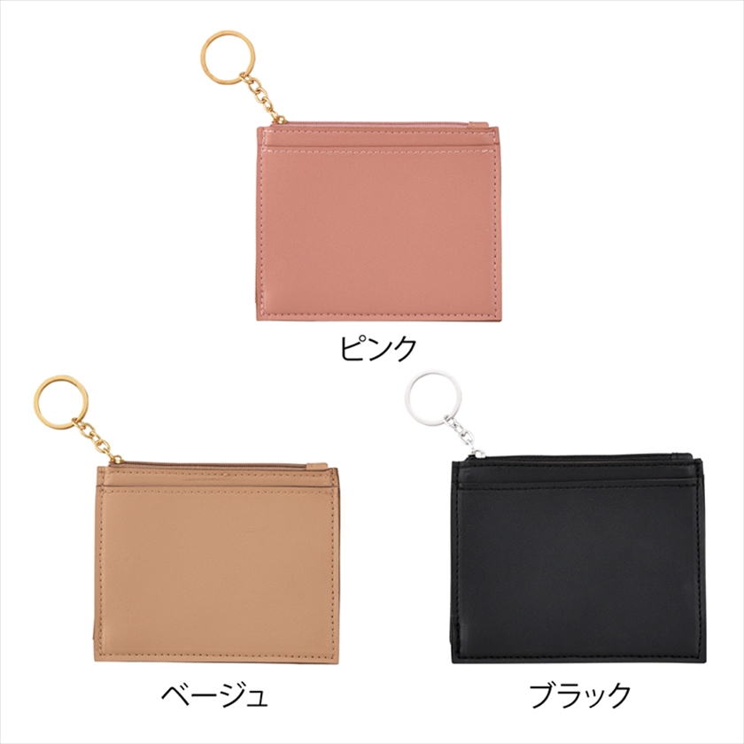 キーリング付きフラグメントケース（ピンク）｜ノベルティ・販促品