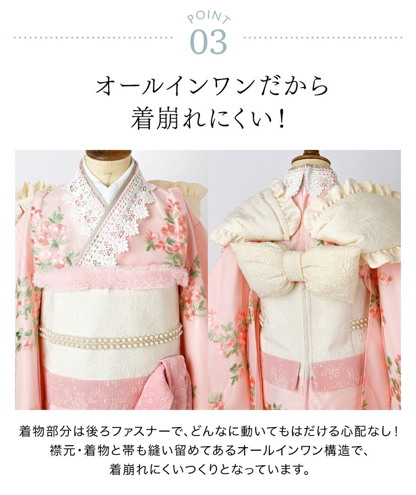 送料無料【超目玉セール】オールインワン着物《桜霞》 着物ワンピース