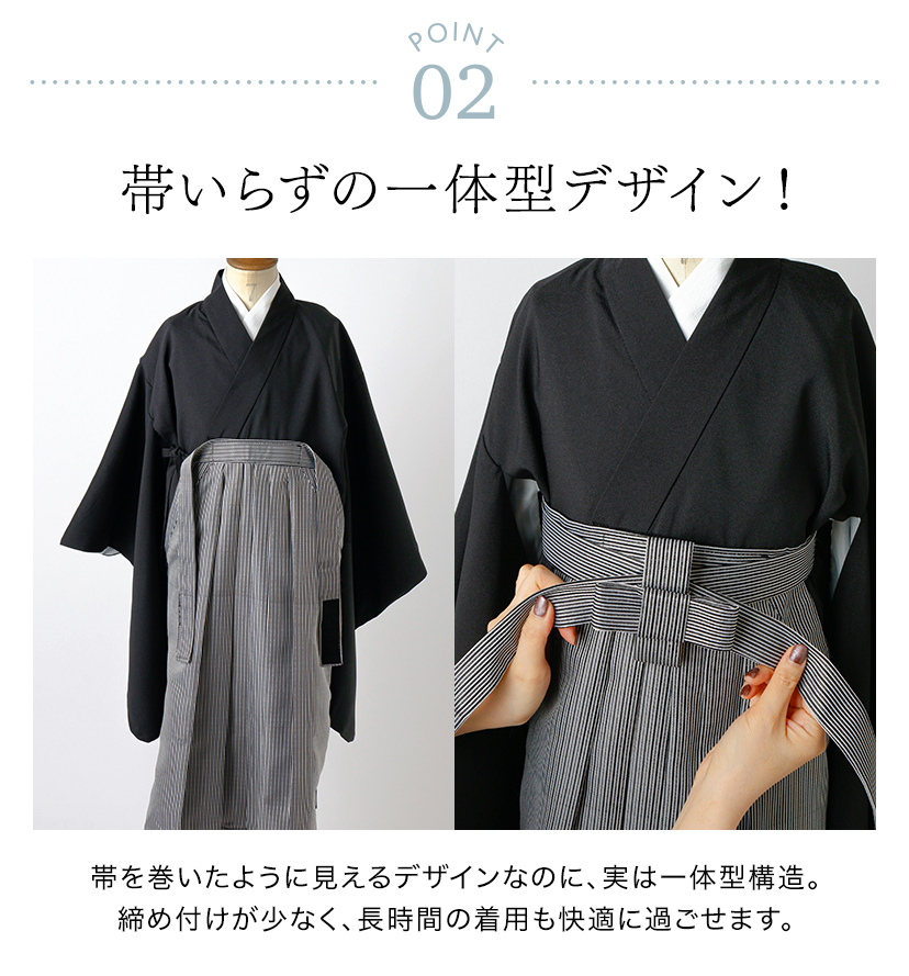 送料無料【入学準備・卒服最終セール】脇ファスナー男児羽織袴6点